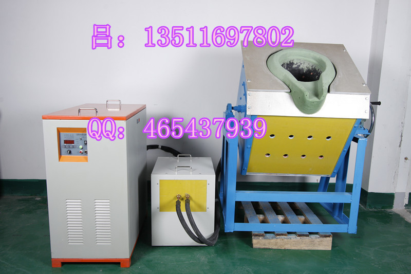 中頻熔煉爐價(jià)格，中頻熔煉爐供應(yīng)商，中頻熔煉爐廠家