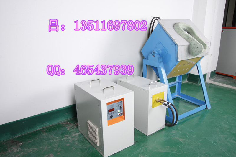 丹陽中頻熔煉爐報(bào)價(jià)，丹陽中頻熔煉爐廠家，丹陽中頻熔煉爐供應(yīng)商