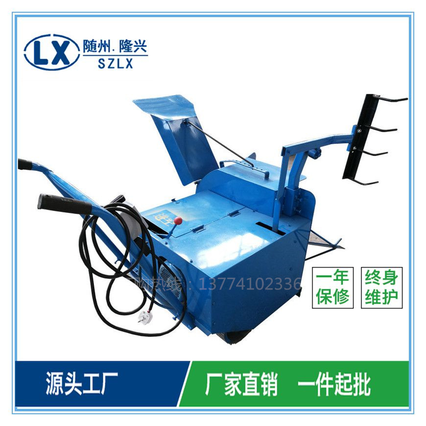 廠家直銷鋸末攪拌機