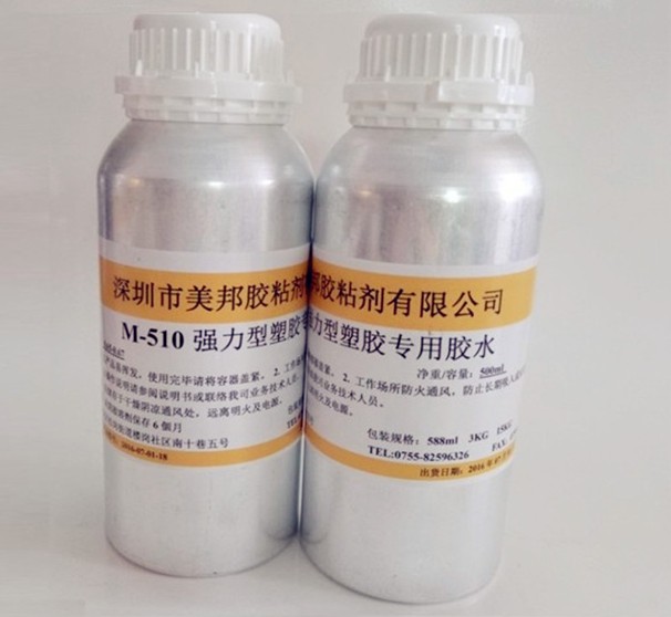 TPU粘ABS膠水，TPU粘TPU用什么膠水？