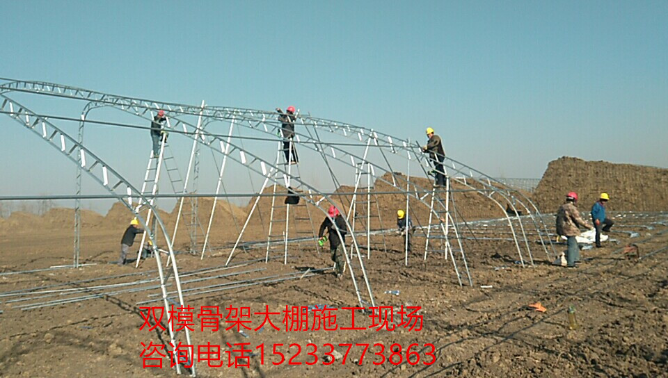 河北省鳴遠專業(yè)生產型號齊全溫室大棚雙模骨架為您定尺加工