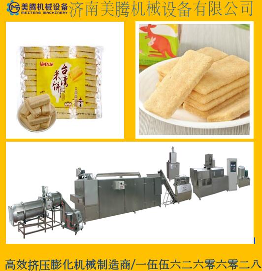 濟南機械MT70型臺灣米餅生產線/臺灣米餅機械設備商