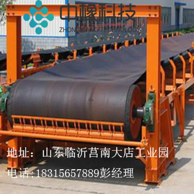 皮帶輸送機廠家直銷
