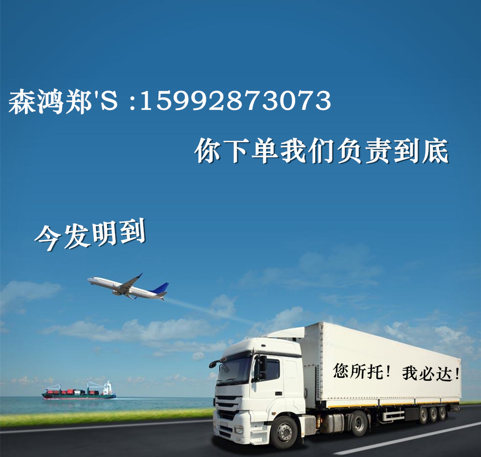 東莞寄電商小包到泰國如何選擇物流服務(wù)商