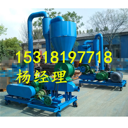 優(yōu)質(zhì)風力吸糧機 裝卸車氣力吸糧機y0