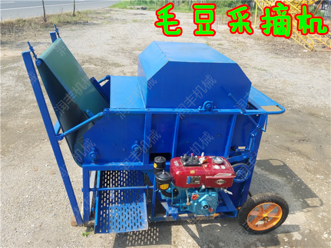 自動(dòng)毛豆剝殼機(jī) 哪里有賣(mài)毛豆采摘機(jī)的