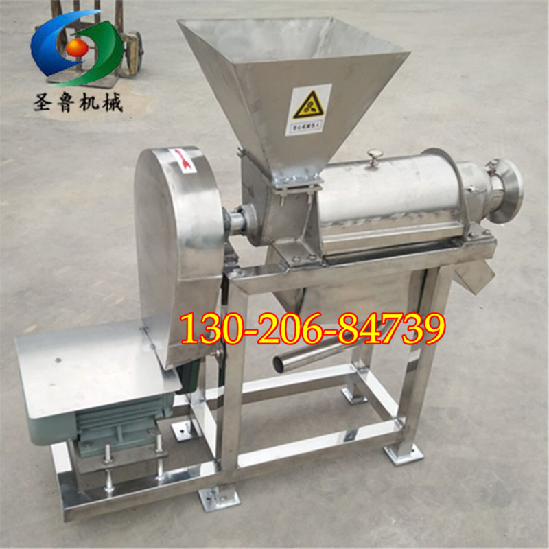 不銹鋼榨汁機(jī) 全自動瓜果蔬菜榨汁機(jī)