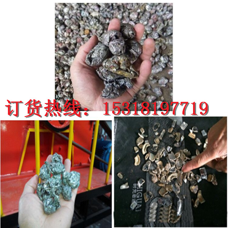 秦皇島市金屬粉碎機(jī)型號(hào)