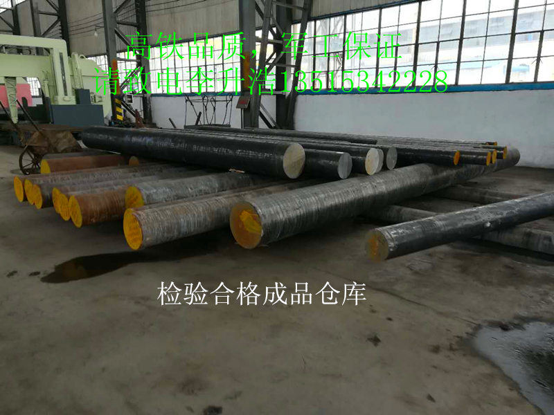 主軸40CrNiMo力學性能誠信經(jīng)營