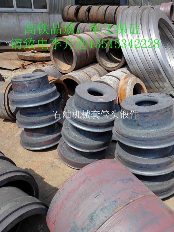鍛環(huán)Q345E價(jià)格廠家直銷