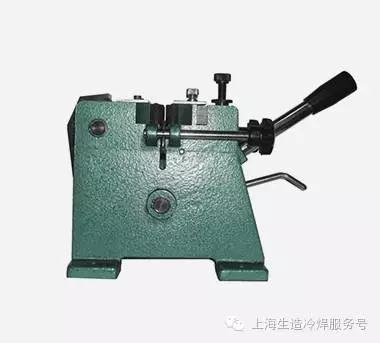 臺式Ⅱ型冷壓焊接機