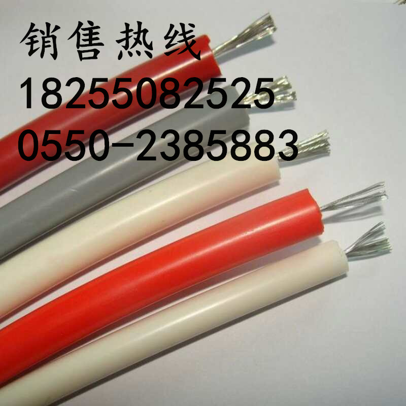 【KGGP2硅橡膠屏蔽電纜】新聞中心