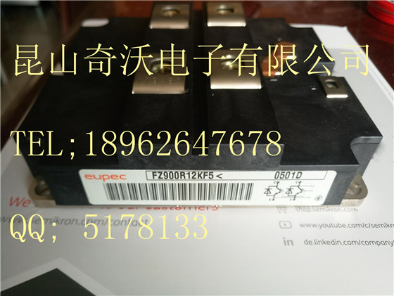 FZ900R12KF5進口IGBT中華區(qū)代理