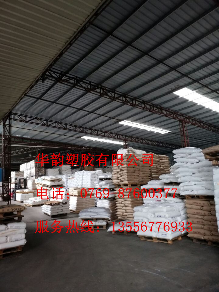 長期供應吉力士TPE包膠ABS系列材料