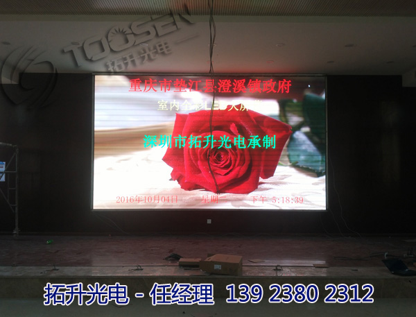 p3.91室外p4有什么區(qū)別那？?jī)r(jià)格及售后怎么算？一平方價(jià)格差多少那？怎么購(gòu)買(mǎi)