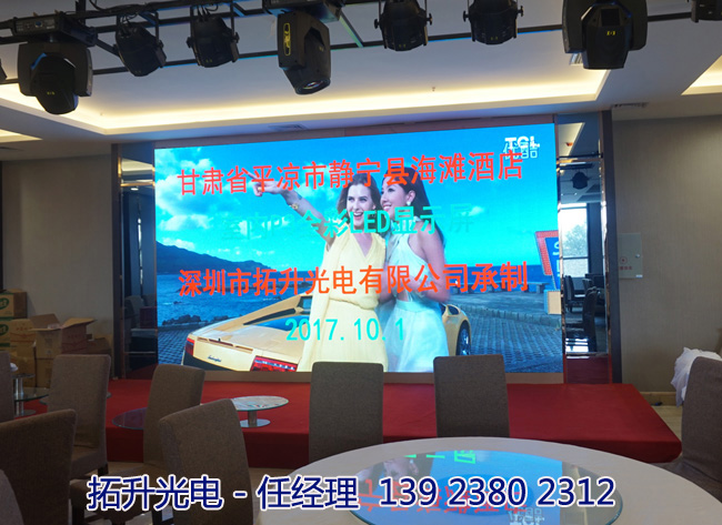 雙鴨市、雞西市 、 哈爾濱、齊齊哈爾旋轉(zhuǎn)屏LED顯示屏每平價(jià)格售后質(zhì)量怎么樣？
