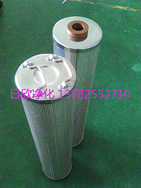 凈化設(shè)備HQ25.300.23Z265磷酸酯油樹(shù)脂除酸濾芯