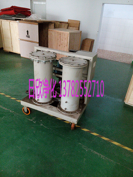 沂南凈化LYC-G系列5N_潤滑油高品質(zhì)廢油再生過濾機(jī)報(bào)價(jià)