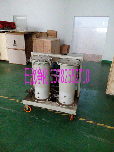 日欣凈化LYC-G32液壓油高檔廢油再生濾油車(chē)廠家