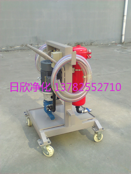 莊河凈化設(shè)備LYC-A40煤油高配移動(dòng)式濾油車(chē)廠家