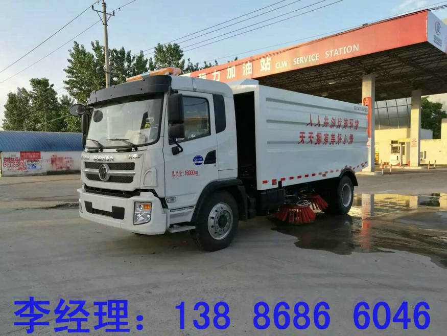 綿陽道路清掃車供應商賣價多少