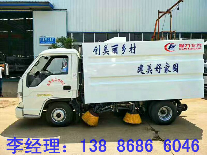 藍(lán)牌照漳州 國(guó)五4方城市道路掃路車報(bào)價(jià)