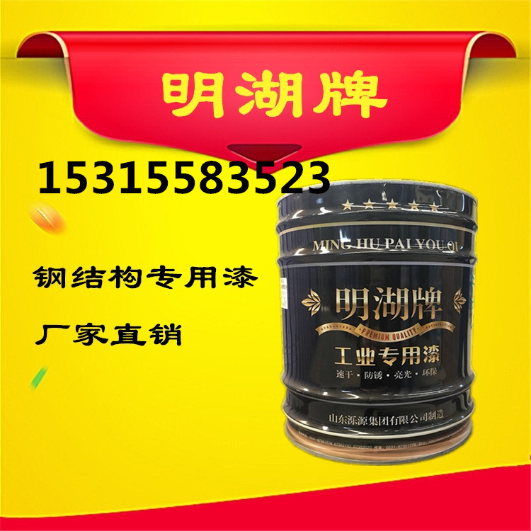 雙組份水性無機富鋅底漆價格