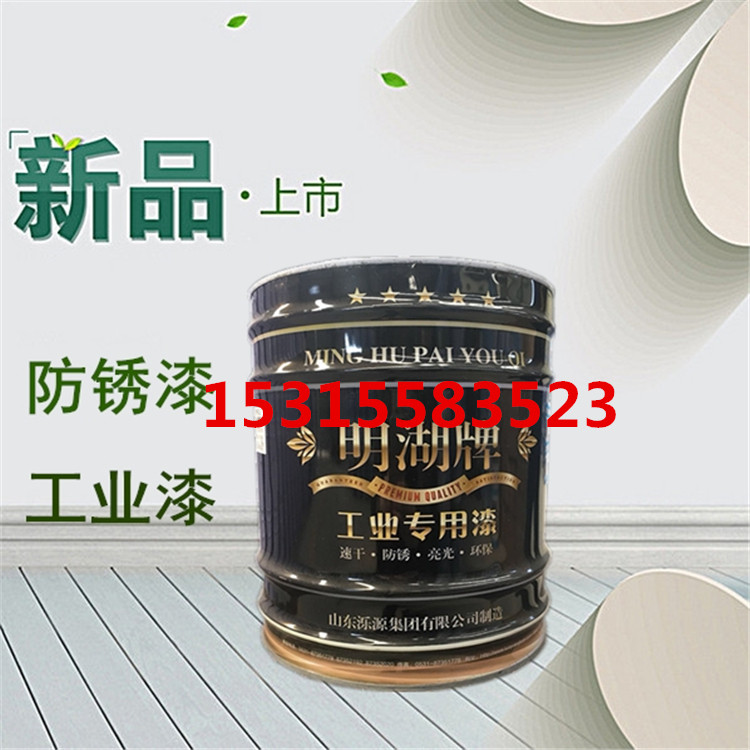 橋梁鐵路用環(huán)氧磷酸鋅底漆