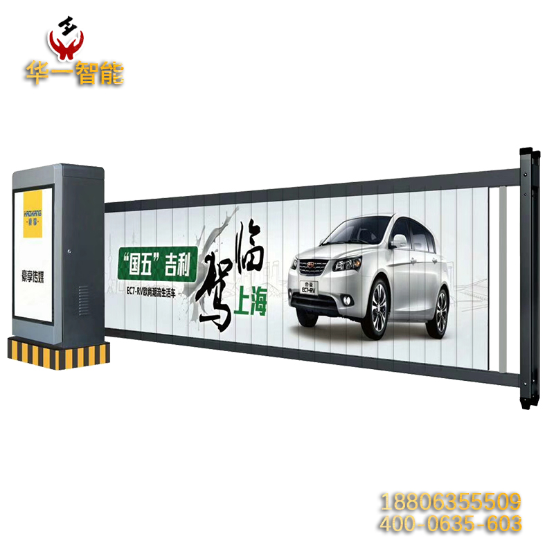 濟(jì)南廣告?zhèn)髅降篱l 停車場(chǎng)系統(tǒng)翻板廣告道閘 小區(qū)智能燈箱廣告機(jī)