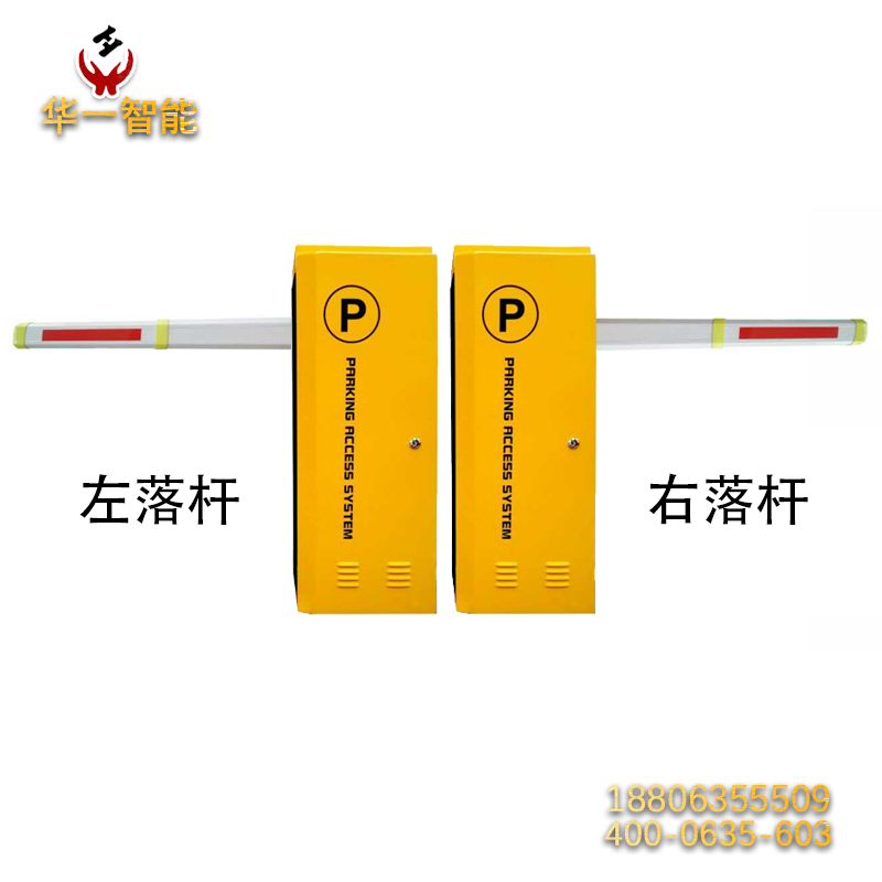 德州電動道閘機(jī)直桿柵欄小區(qū)藍(lán)牙智能門禁車牌識別停車場收費(fèi)系統(tǒng)