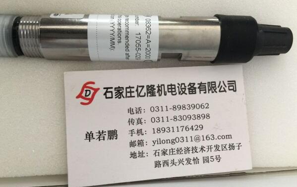 09180=A=8010//10米電纜氯表常用備件
