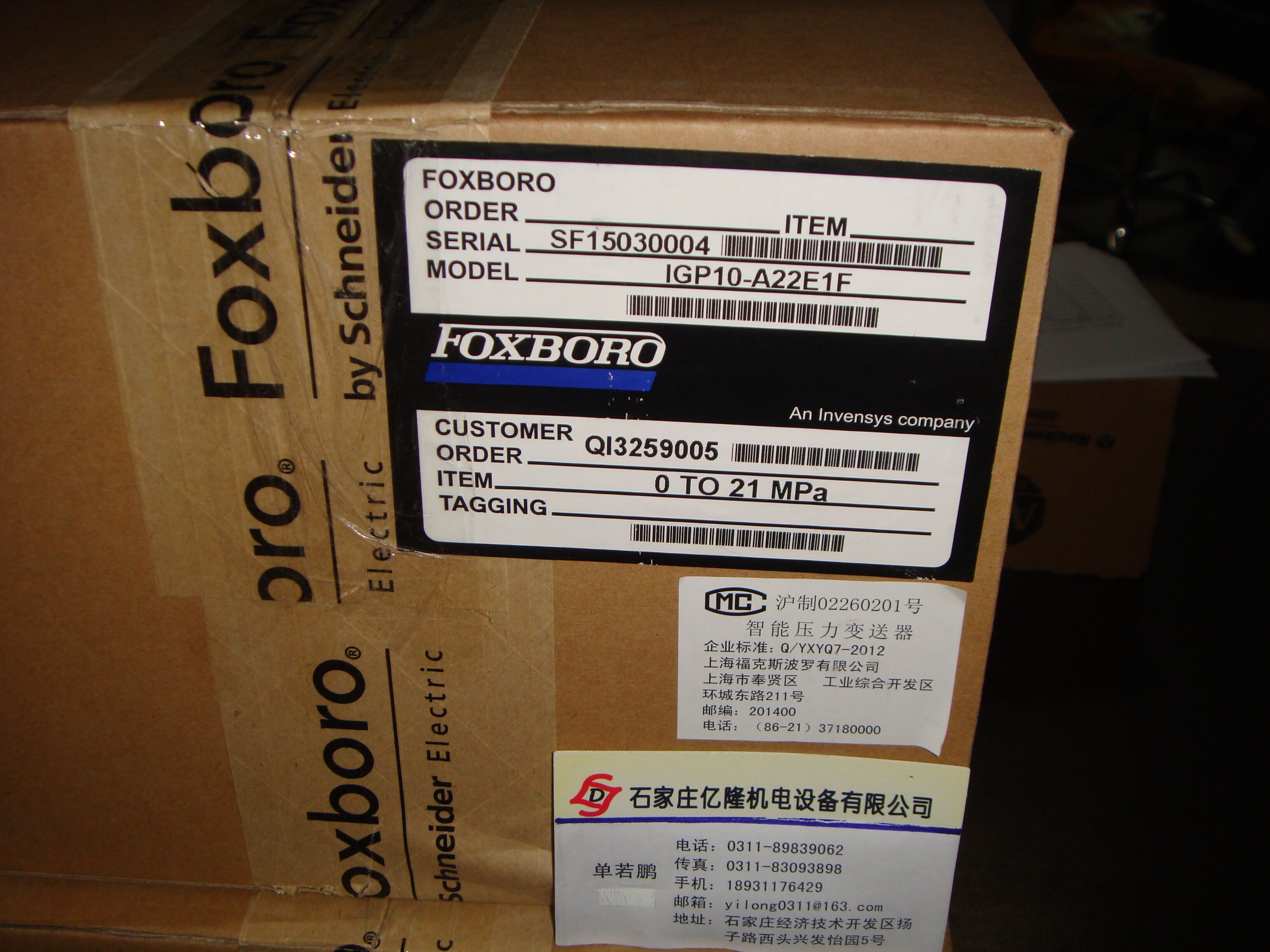 P0916FJ	/百川捷潤云端