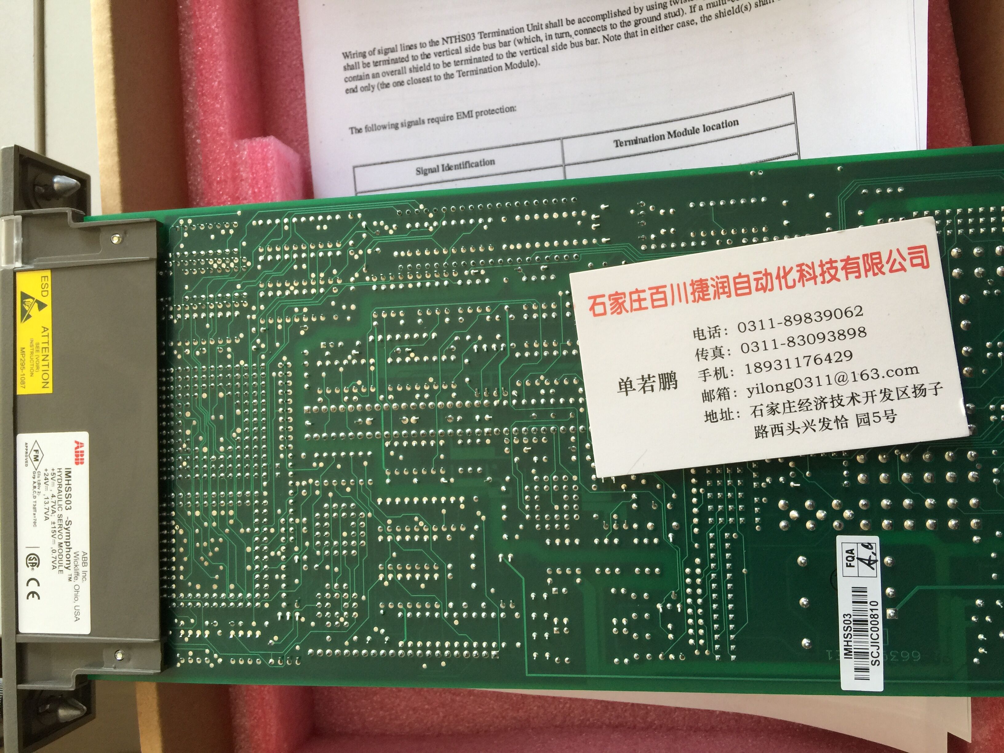 NTCL01	莒縣