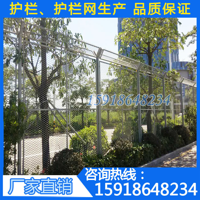 昌江水庫隔離網定制/海口機場鋼圍欄價格（Y型柱）農場鐵防護網