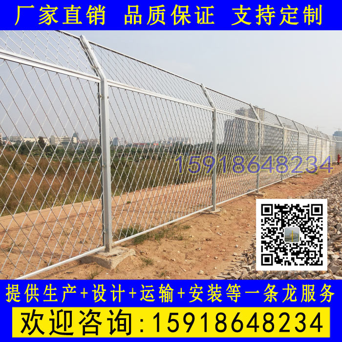 廠家批發(fā)廣州軌道鋼板防護網(wǎng)欄 茂名鐵路護欄價格 地鐵隔離圍欄