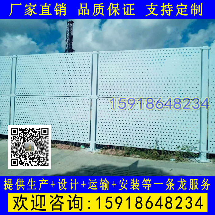 廠家直銷珠海金屬圓孔圍欄 香洲工程臨時沖孔網(wǎng)防護欄 斗門防臺風圍檔隔離欄現(xiàn)貨