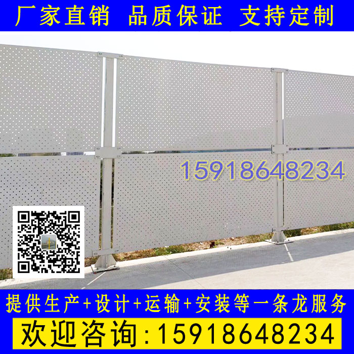 珠海工地白色護(hù)欄廠家 烤漆折彎洞洞板沖孔圍欄 珠海項(xiàng)目施工圍檔