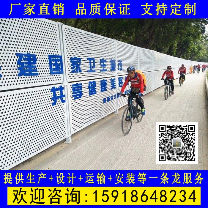 珠海穿孔金屬板護(hù)欄現(xiàn)貨 香洲房地產(chǎn)沖孔圍擋價(jià)格 廣州白色噴塑沖孔護(hù)欄板