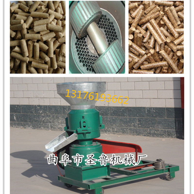 多功能顆粒機(jī) 小型顆粒機(jī) 箱式顆粒機(jī) 廠家直銷顆粒機(jī)