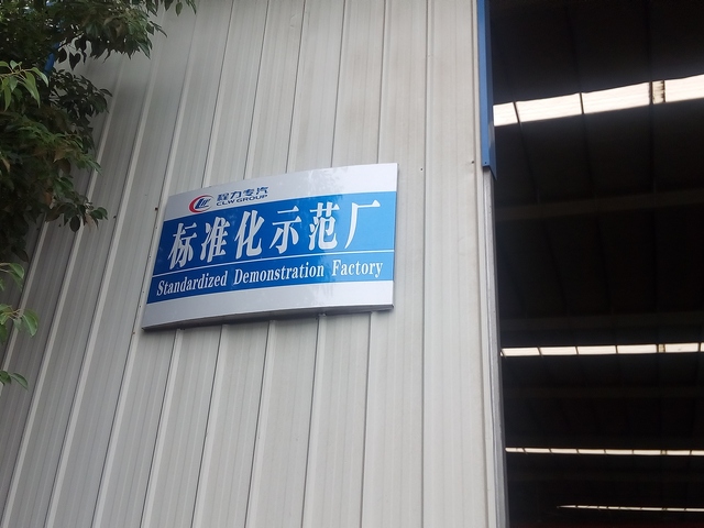 涼山州15噸環(huán)衛(wèi)灑水車廠家價(jià)格 涼山州園林綠化灑水車全國(guó)直銷