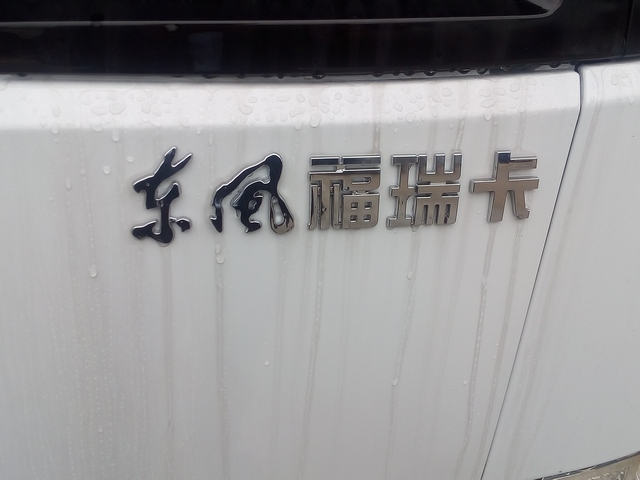 遵義市專業(yè)灑水車價格 遵義市灑水車自吸泵20方灑水車