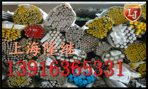 蘇州現(xiàn)貨1.4835特長及硬度1.4835