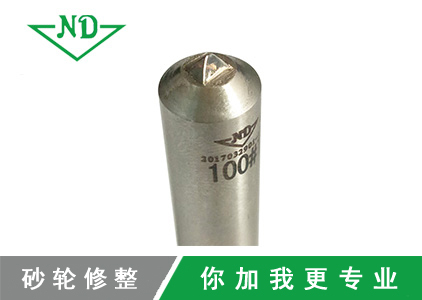 供應螺紋磨/工具磨用金剛筆10VA金剛石修整筆