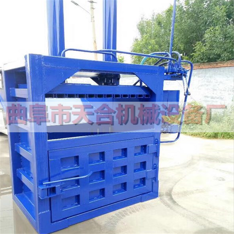 銷售液壓打包機(jī) 立式20噸液壓打包機(jī)?廢品打包機(jī)