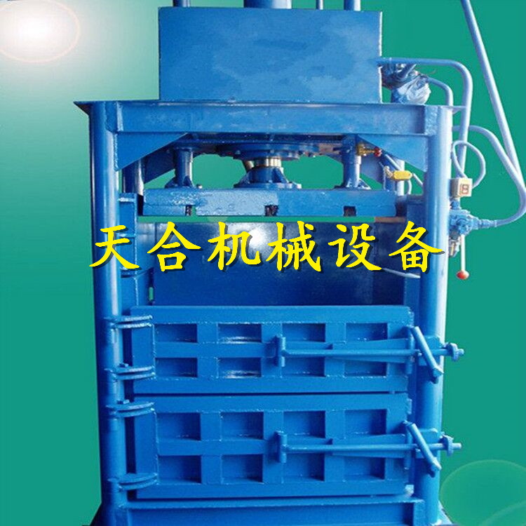立式液壓打包機 30噸打包機 單杠液壓打包機價位多少