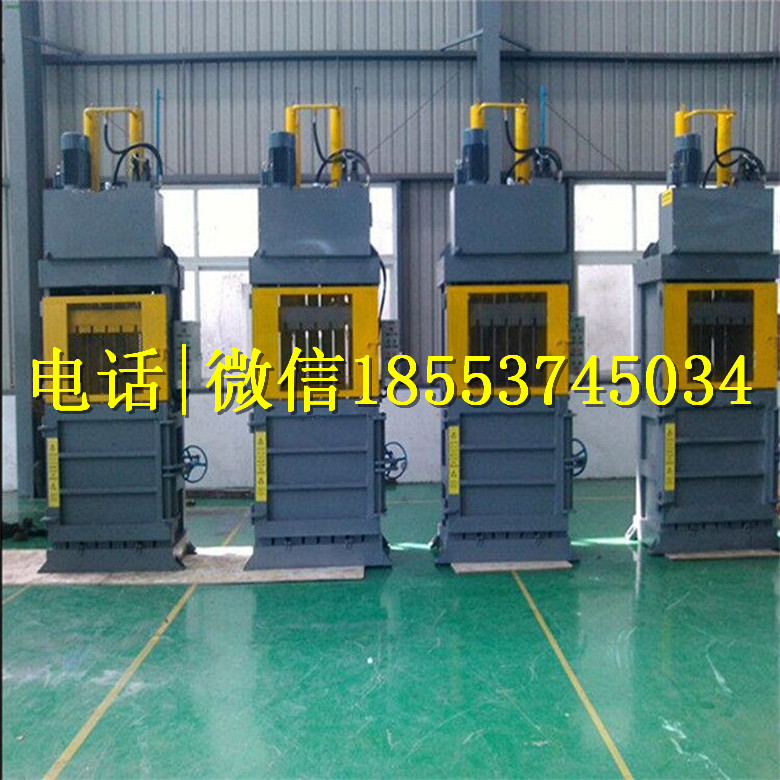 液壓塑料瓶打包設(shè)備廠家熱銷廢紙打包機(jī) 全自動(dòng)操作 雙杠立式液壓打包機(jī)