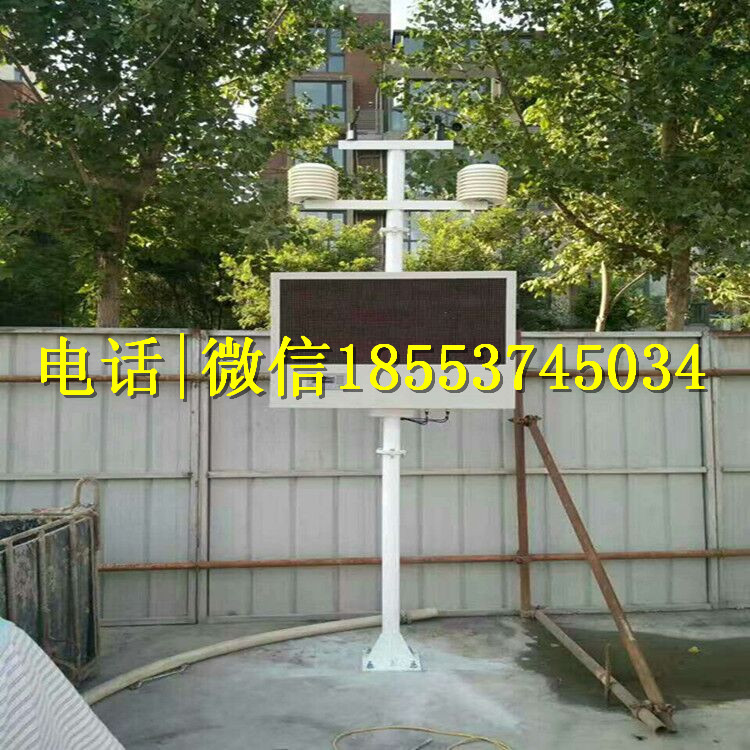 建筑工地噪音新款耐用多功能揚(yáng)塵檢測(cè)儀 廠家電話議價(jià)
