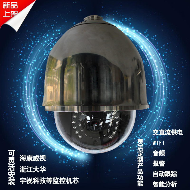 江蘇防爆監(jiān)控SLD-EX300證件齊全，?？导t外網(wǎng)絡(luò)防爆攝像機(jī)