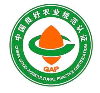 有機(jī)食品認(rèn)證、良好農(nóng)業(yè)規(guī)范GAP認(rèn)證