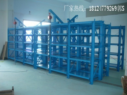 四格四層模具架價(jià)格 抽屜式帶天車模具架廠家